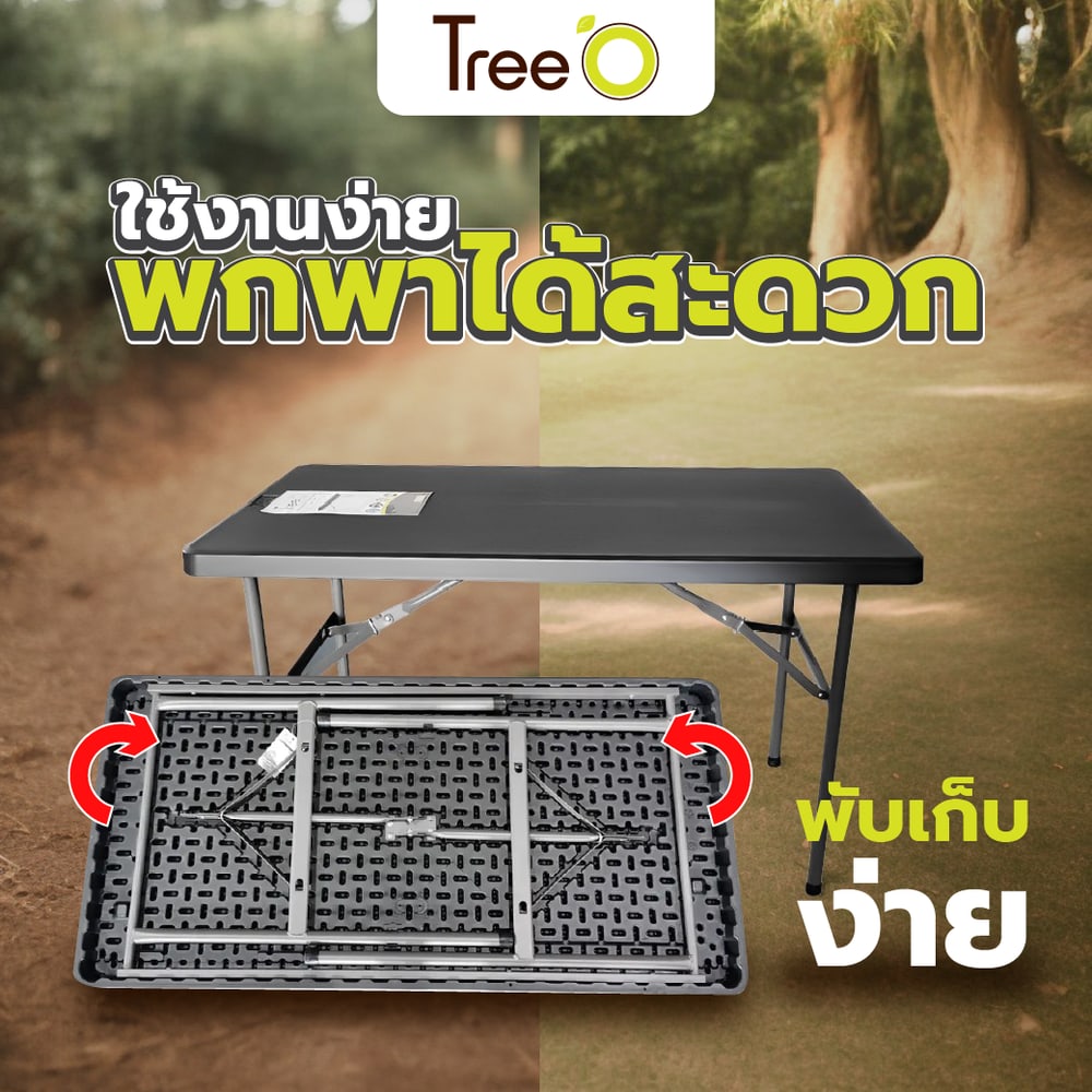 TreeO โต๊ะอเนกประสงค์ รุ่น SN-S122-BK ขนาด 60x122x74ซม. (4ฟุต) สีดำ
