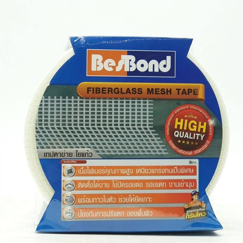 BESBOND เทปตาข่ายไฟเบอร์ 50mmx45m