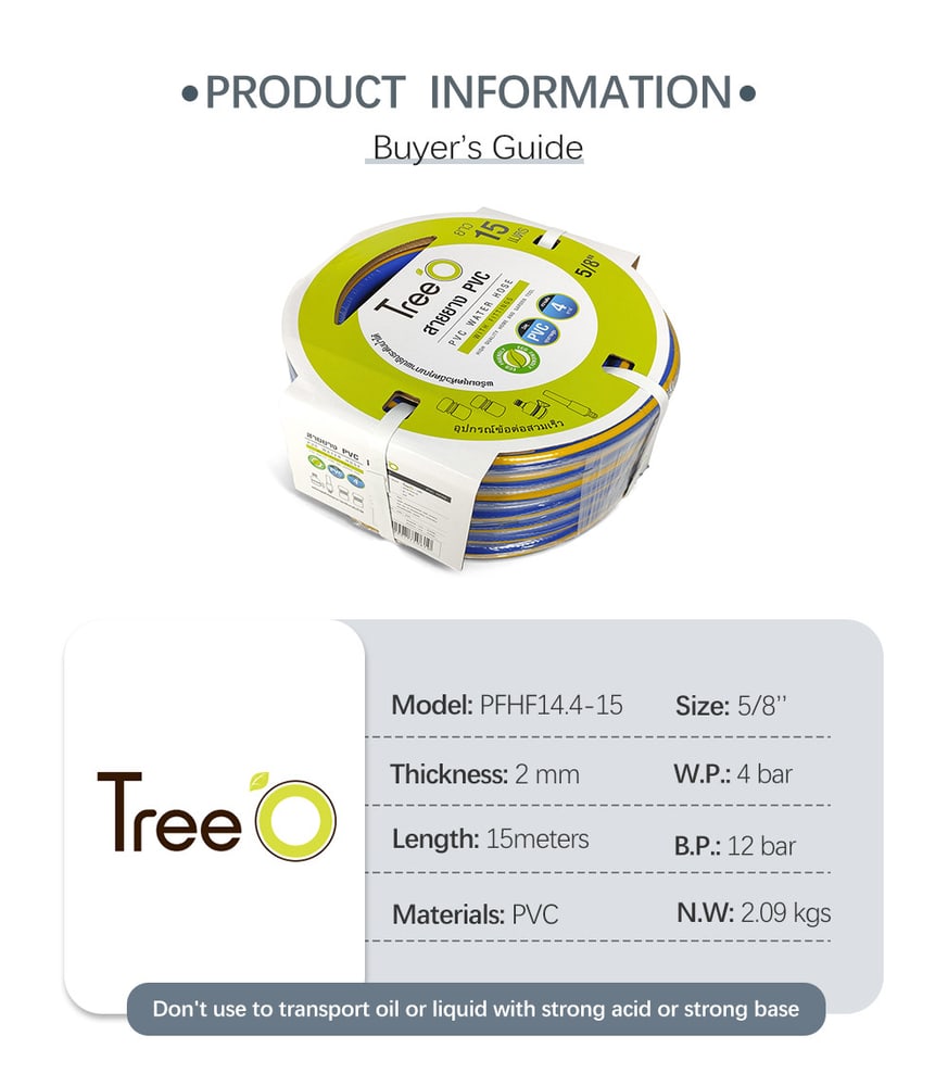 Tree’O สายยาง พีวีซี เสริมใยแก้ว พร้อมหัวฉีด รุ่นPFHF14.4-15 ขนาด 5/8"x15M.