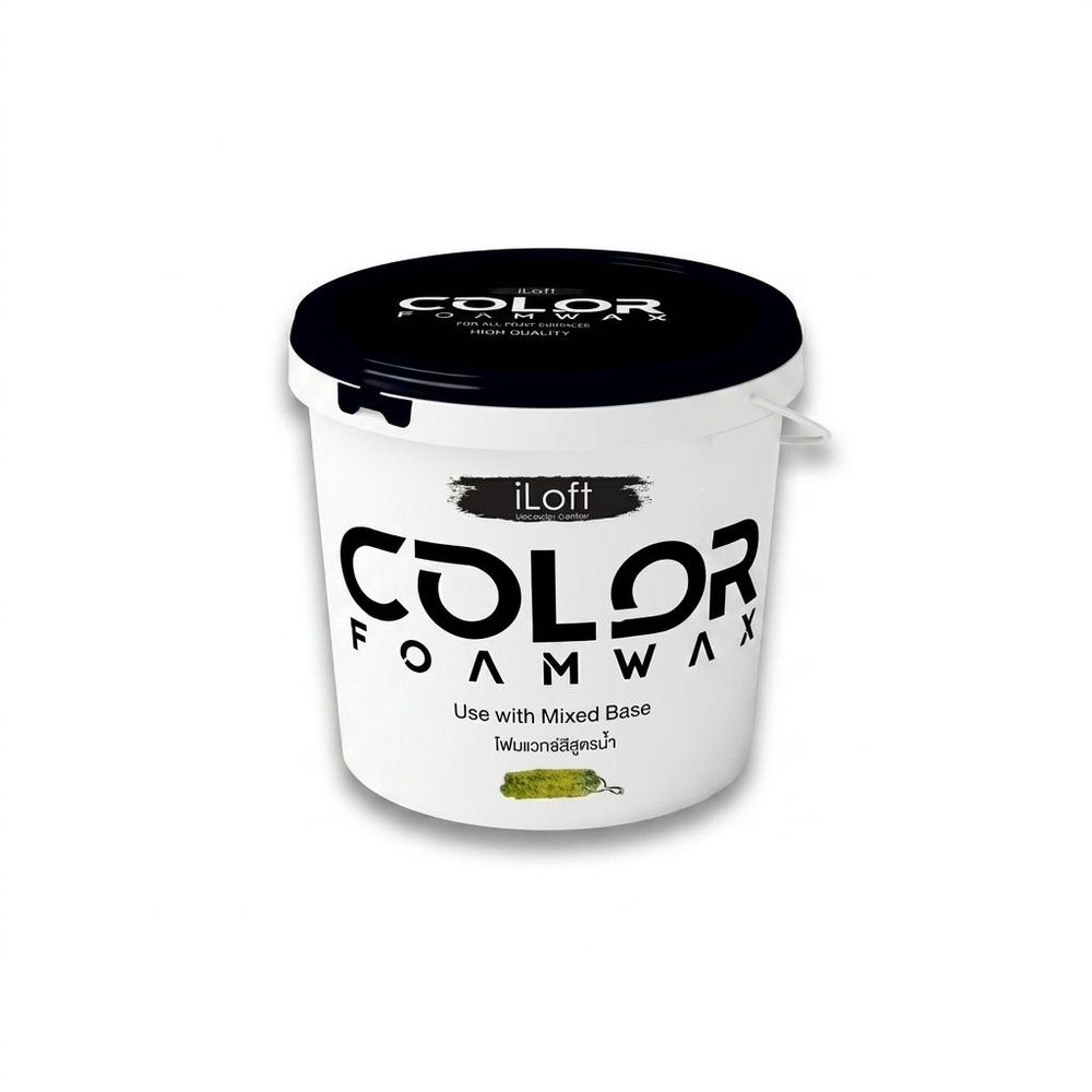 I-Loft คัลเลอรโฟมแวกส์ 900 กรัม สีเขีียว