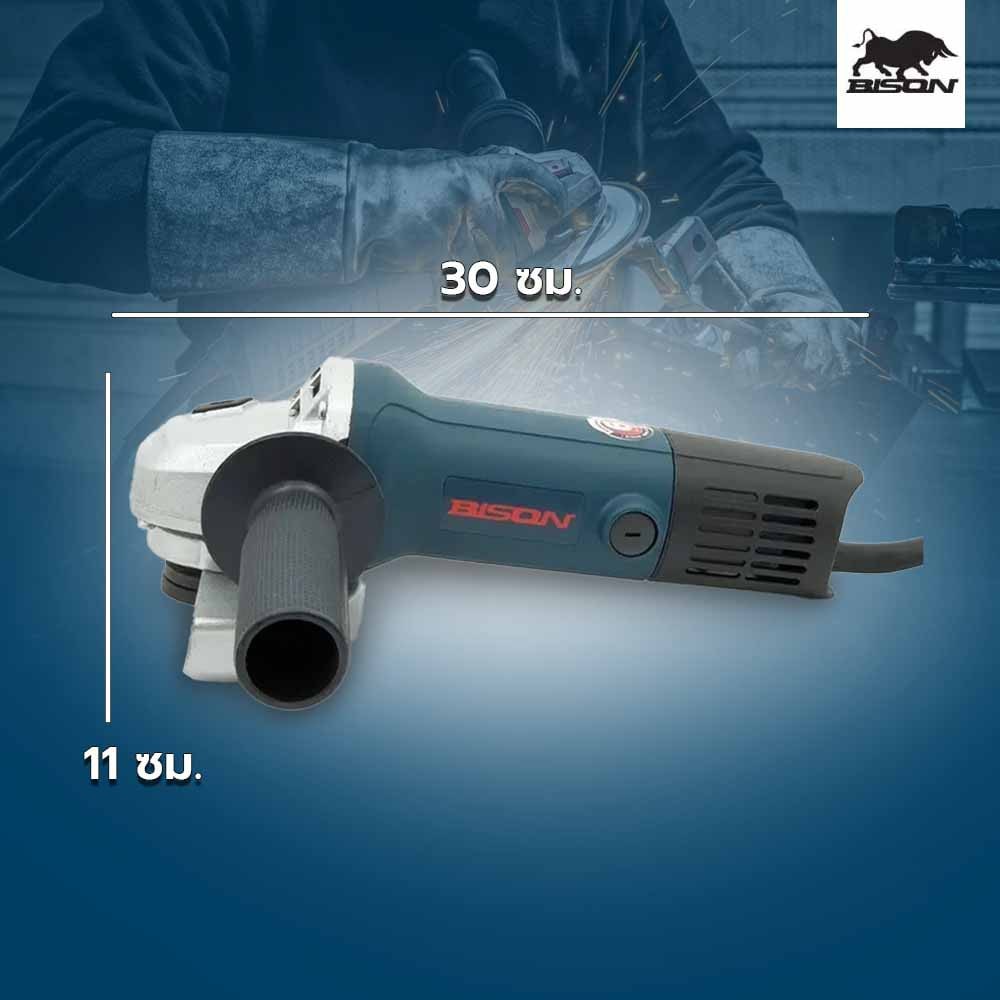 BISON เครื่องเจียร์ 4 นิ้ว 600W รุ่น S1M-ZP3-100A