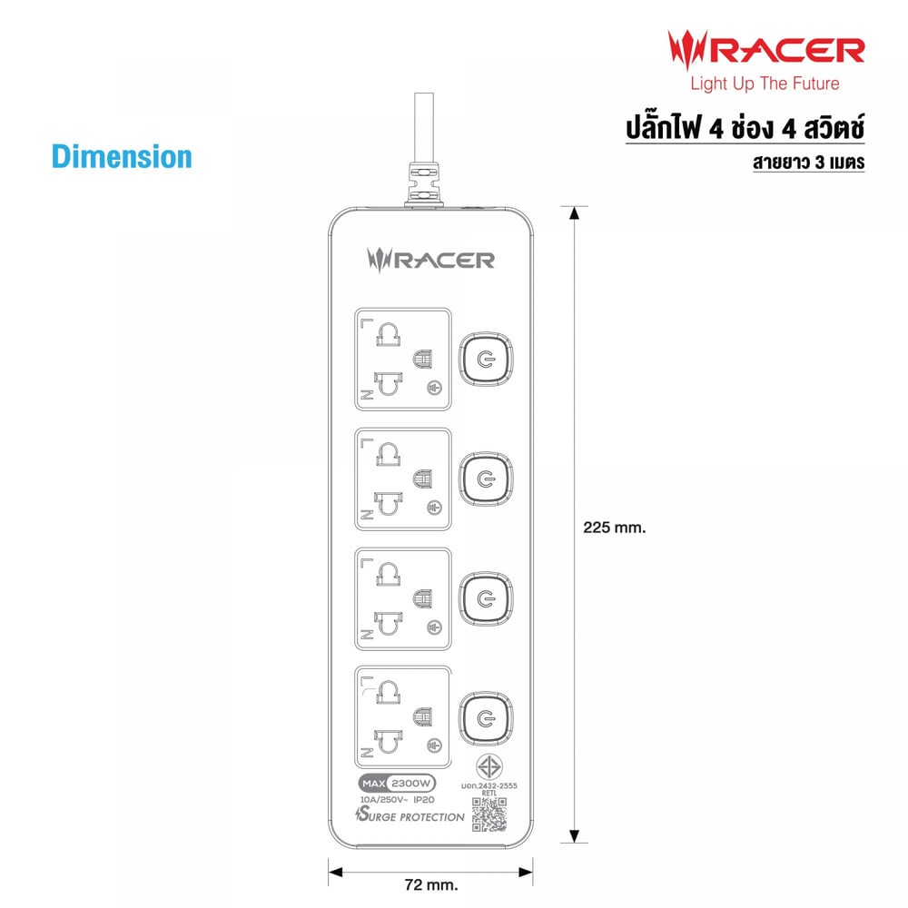 RACER รางปลั๊กไฟ 4 ช่อง 4 สวิตช์ 10A 2300W 250V ยาว 3 เมตร