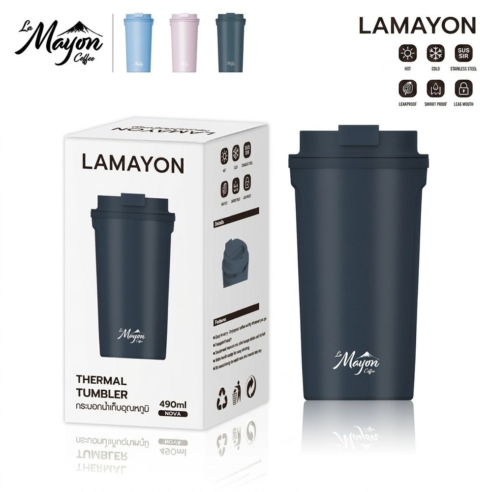 LAMAYON แก้วเก็บอุณหภูมิ 490 มล. NOVA คละสี