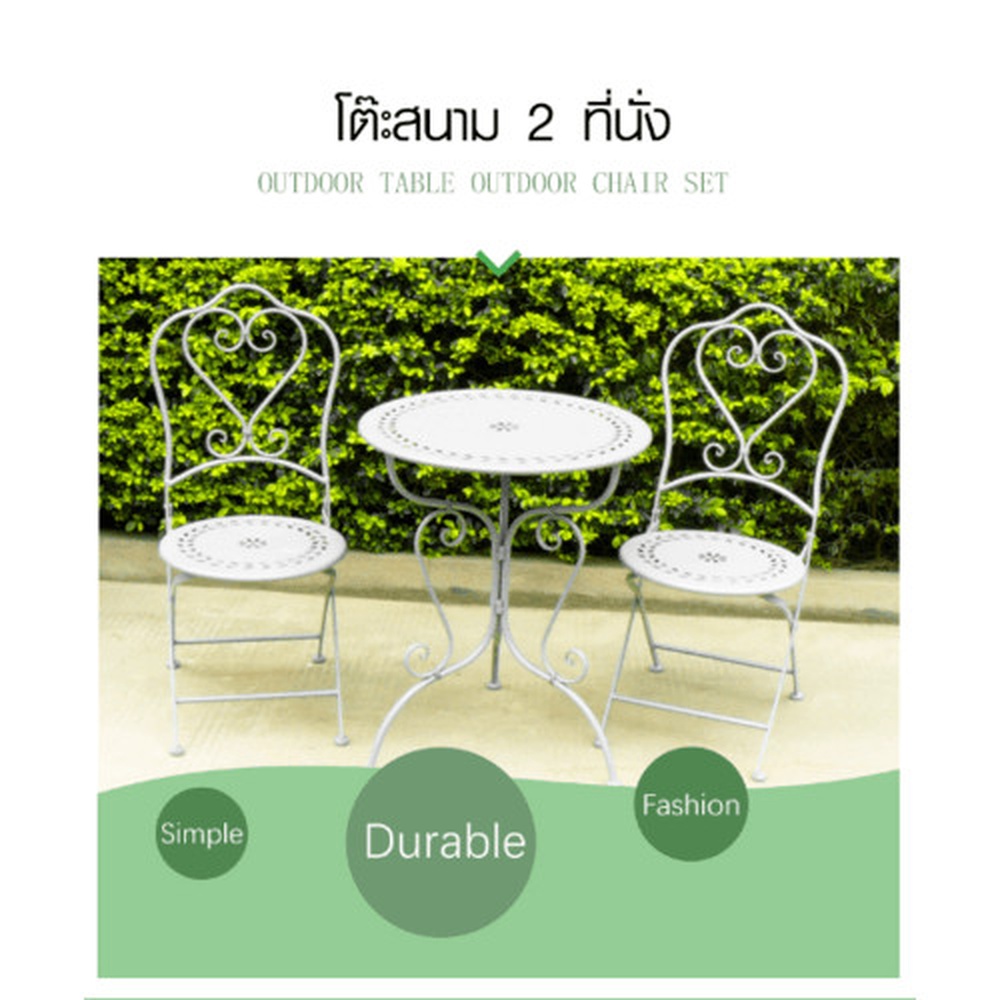 SUMMER SET ชุดโต๊ะสนาม 2 ที่นั่งTIMOTHY ขนาด 62×62×73 ซม. รุ่น TY001 สีเบจ (1/2)