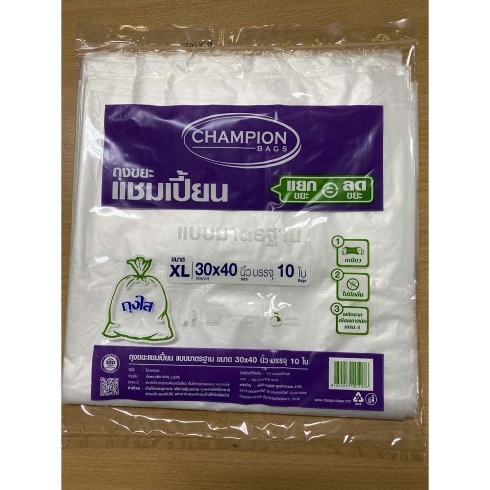 Champion ถุงขยะแบบมาตรฐาน ขนาด 30x40 นิ้ว (XL) บรรจุ 10 ใบ สีใส