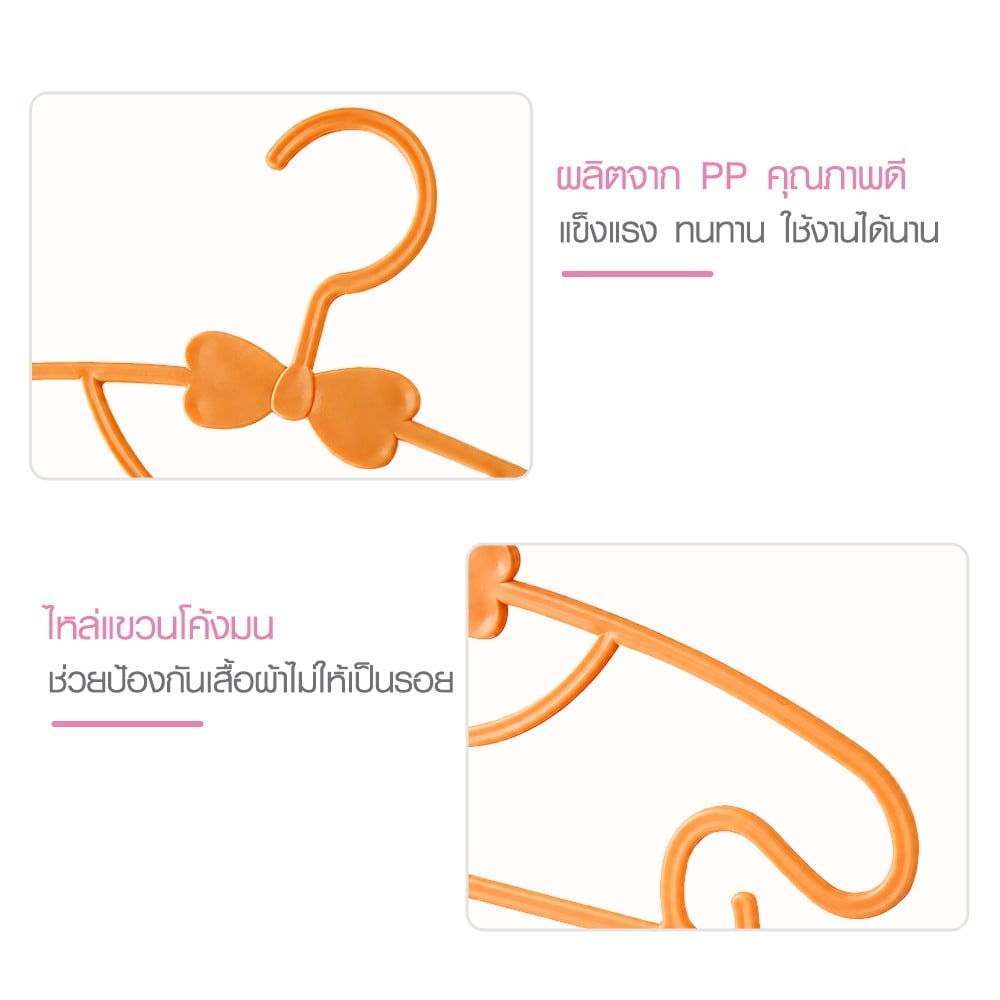 SAKU ไม้แขวนเสื้อพลาสติก สำหรับเสื้อผ้าเด็ก แพ็ค 5 ชิ้น ขนาด 17x29x0.5 ซม. รุ่น X239015 สีกากี