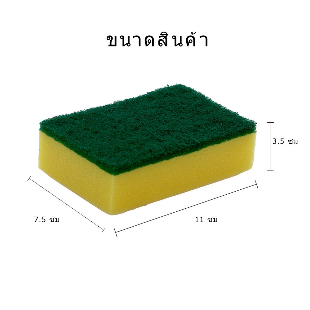 Wink Plus ฟองน้ำล้างจานพร้อมใยขัด แพ็ค 3 ชิ้น ขนาด 11x7.5x3.5 ซม. สีเหลือง/เขียว