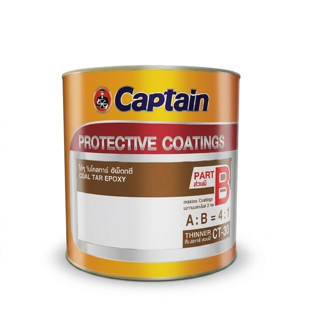 Captain HARDENER โคลทาร์ กัปตัน #00100 ส่วน B ¼ กล. สีใส