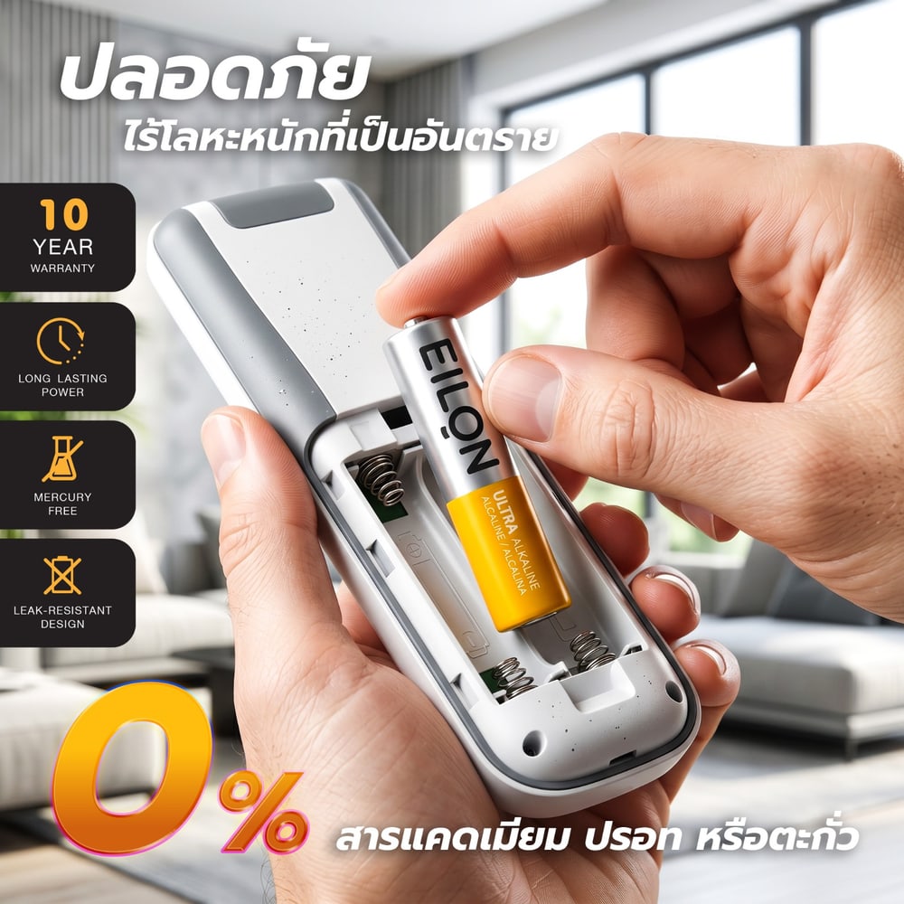 EILON ถ่านอัลคาไลน์ AA 2800mAh รุ่นTP-AA-4P (แพ็ค 4 ก้อน)