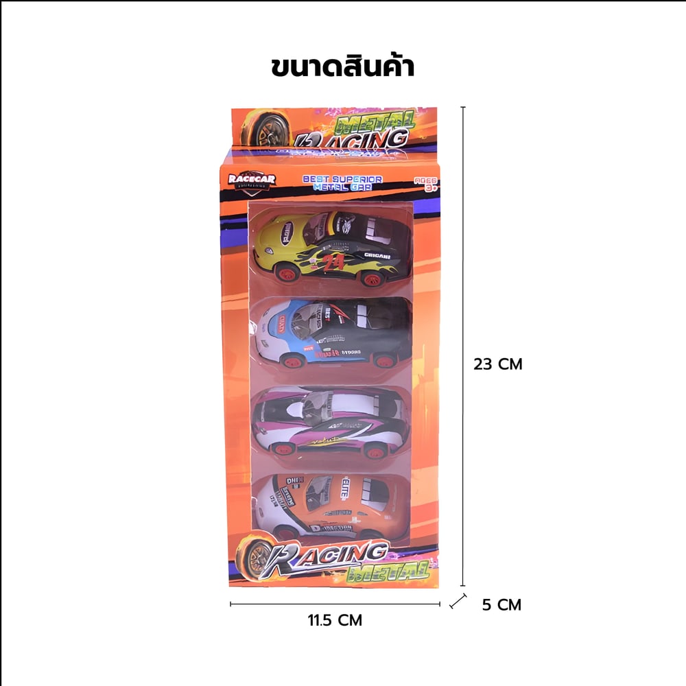 TOYS ของเล่นชุดโมเดลรถแข่งอัลลอยด์(4ชิ้น)รุ่น#XL6304 ขนาด23x11.5x5ซม.คละลาย