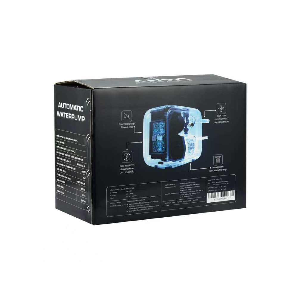 ANZO ปั้มน้ำอัตโนมัติอินเวอร์เตอร์ 500W รุ่น ZBP2-3 สีขาว