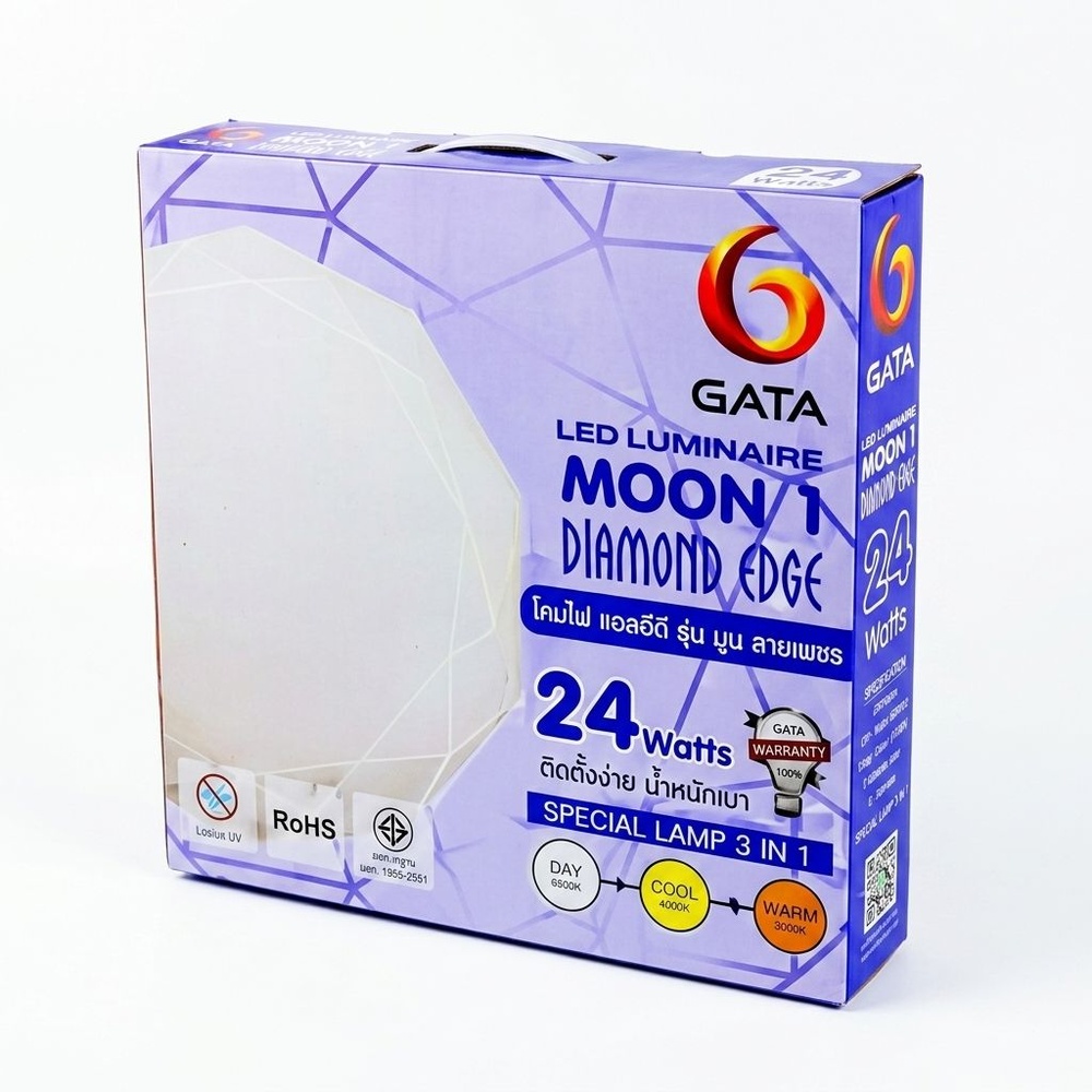 GATA โคมซาลาเปา LED 24W ลายเพชร ปรับได้ 3 แสง
