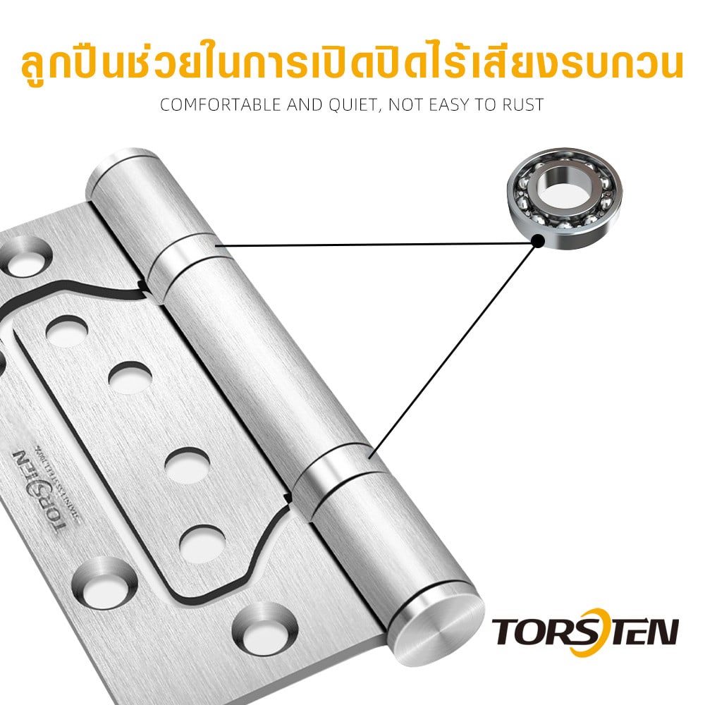 TORSTEN บานพับปีกผีเสื้อสเตนเลส ขนาด 4 x3 x1.8มม.2BB รุ่น HSS4.3.18-GBXSSW3 (3ชิ้น/แพ็ค) สีสเตนเลส