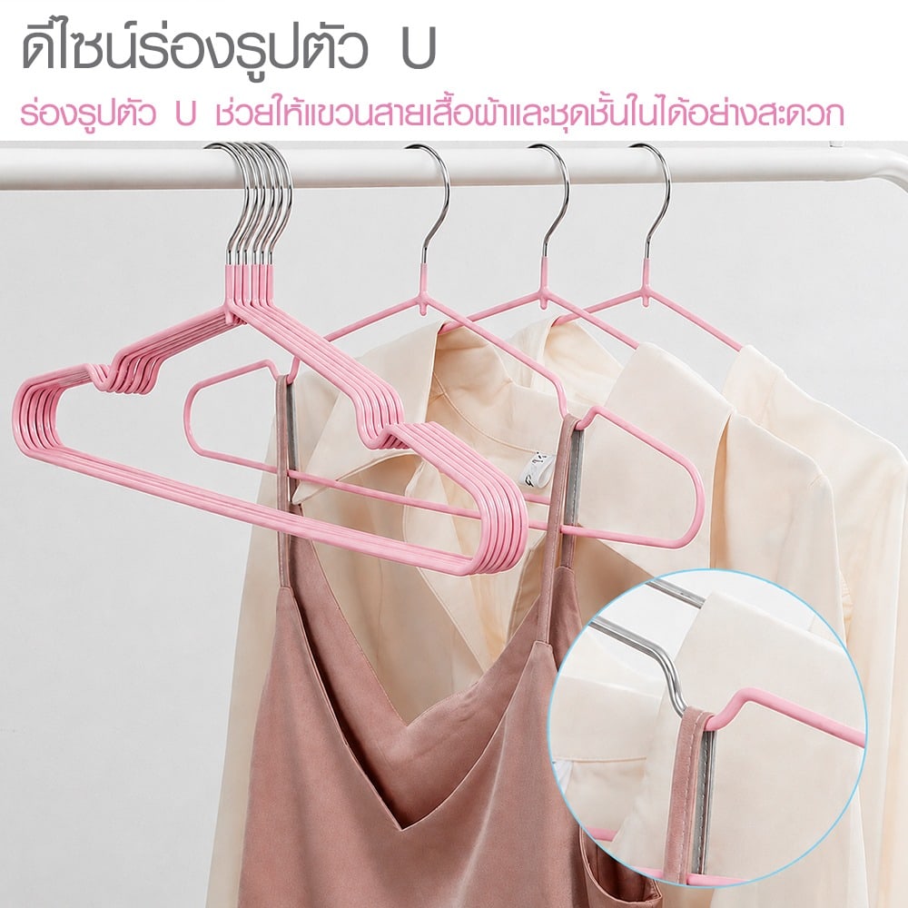 SAKU ไม้แขวนเสื้อเหล็กเคลือบกันลื่น แพ็ค 10 ชิ้น ขนาด 20.5x40x0.3 ซม. รุ่น X239014 สีชมพู