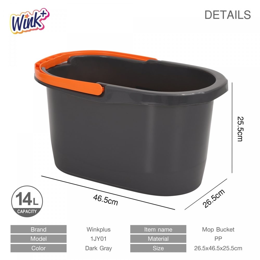 WINK PLUS ถังซักม็อบ 1JY01 ขนาด 26x45.5x25 ซม.(14L) สีเทา