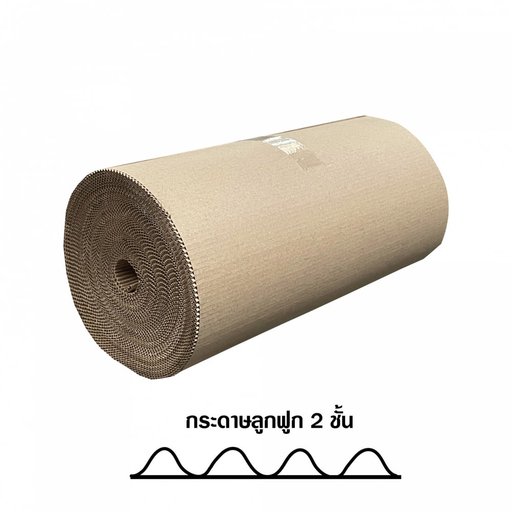 GSL กระดาษลูกฟูก 2 ชั้น 48"x89.5mx40KG สีน้ำตาล