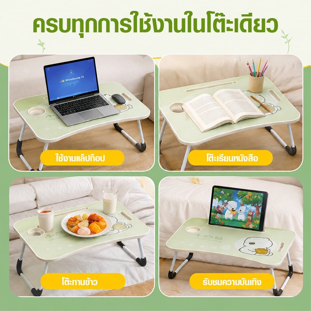 DELICATO โต๊ะพับญี่ปุ่น รุ่น YUME–G ขนาด 40x60x28 ซม. สีเขียว