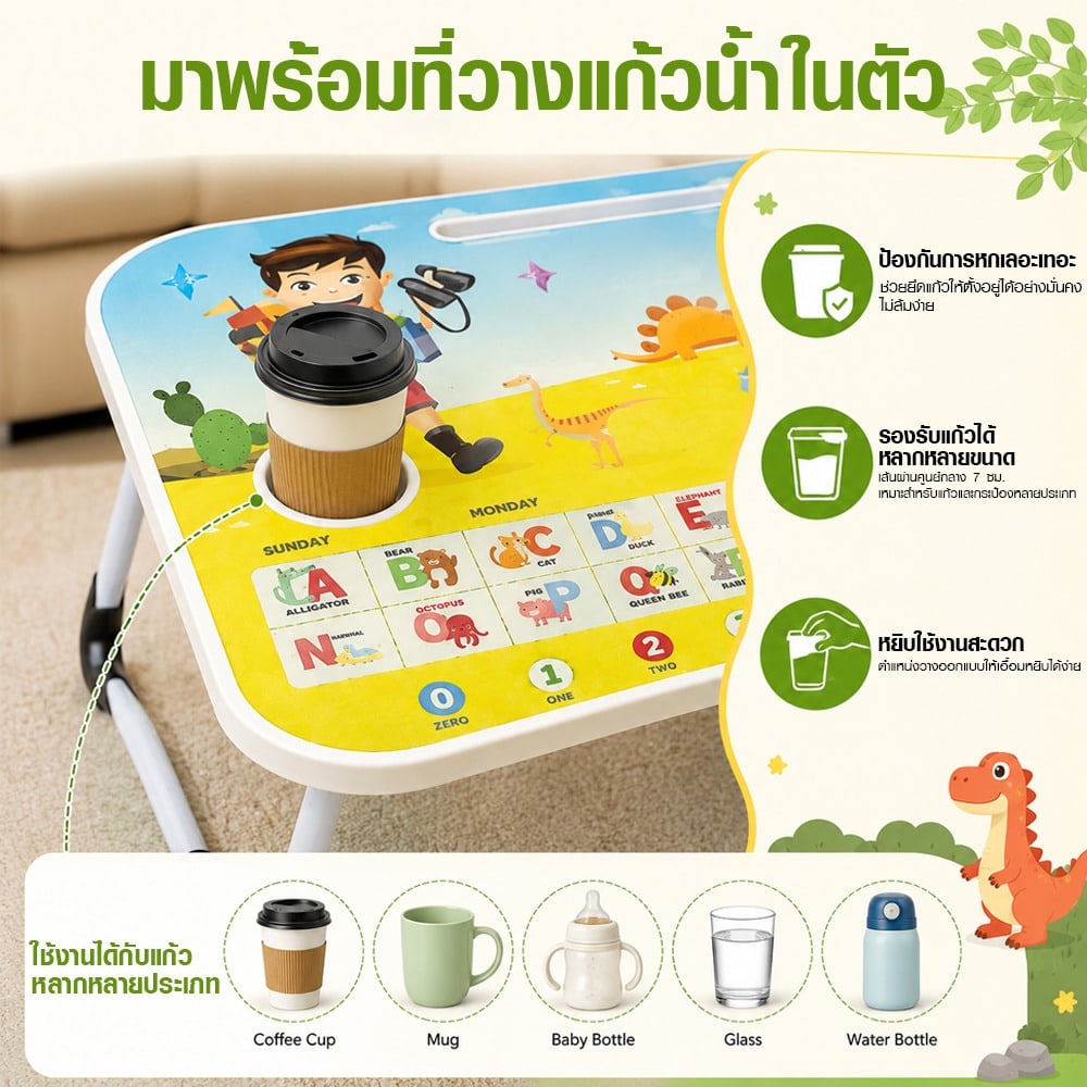 DELICATO โต๊ะพับญี่ปุ่น รุ่น YUME–Y ขนาด 40x60x28 ซม. สีเหลือง
