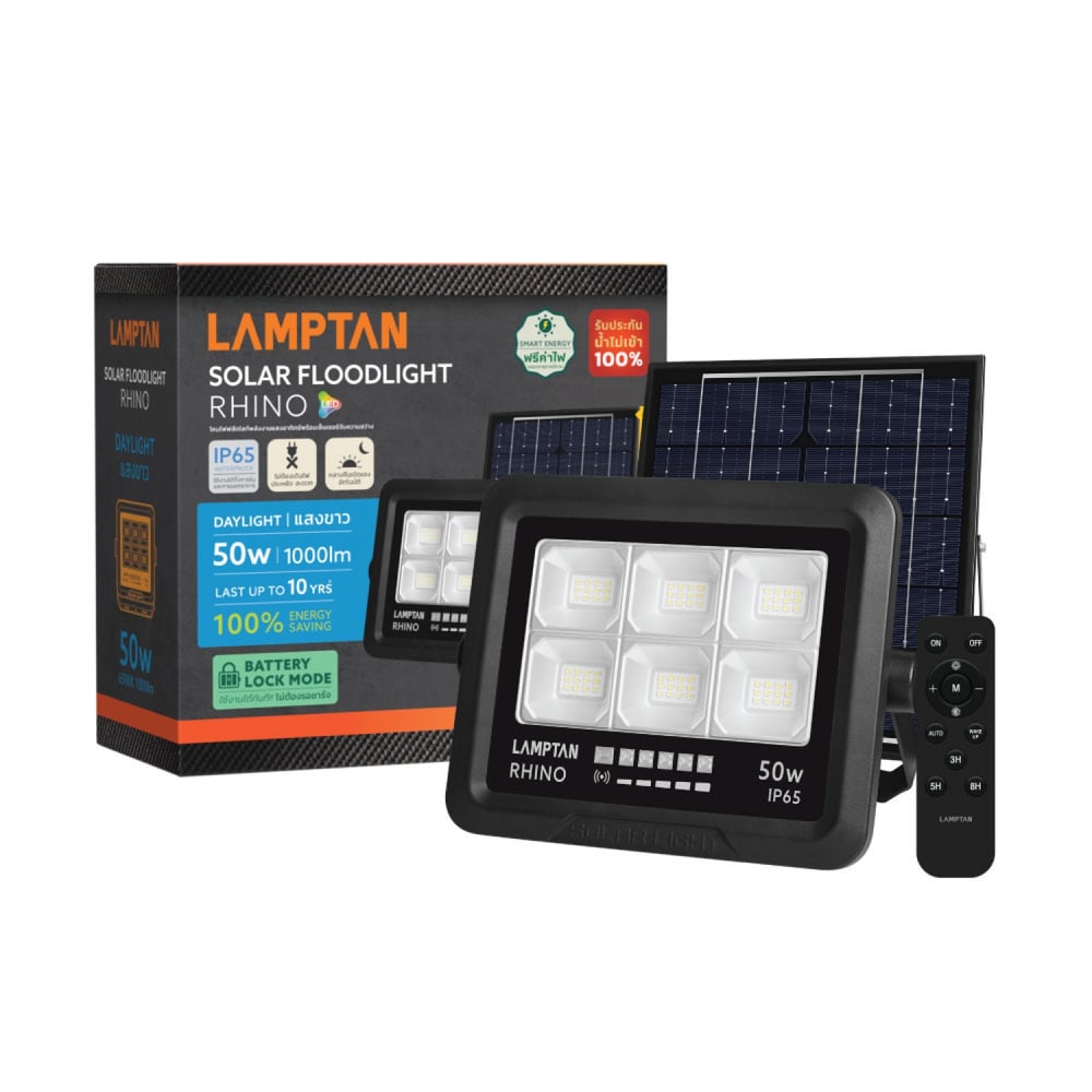 LAMPTAN โคมไฟฟลัดไลท์โซลาร์เซลล์ LED 50W รุ่นไรโน + รีโมท IP65 แสงเดย์ไลท์