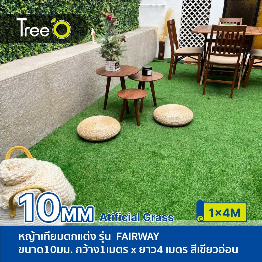 Tree O หญ้าเทียมตกแต่ง รุ่น FAIRWAY ขนาด10มม. กว้าง1เมตร x ยาว4 เมตร สีเขียวอ่อน