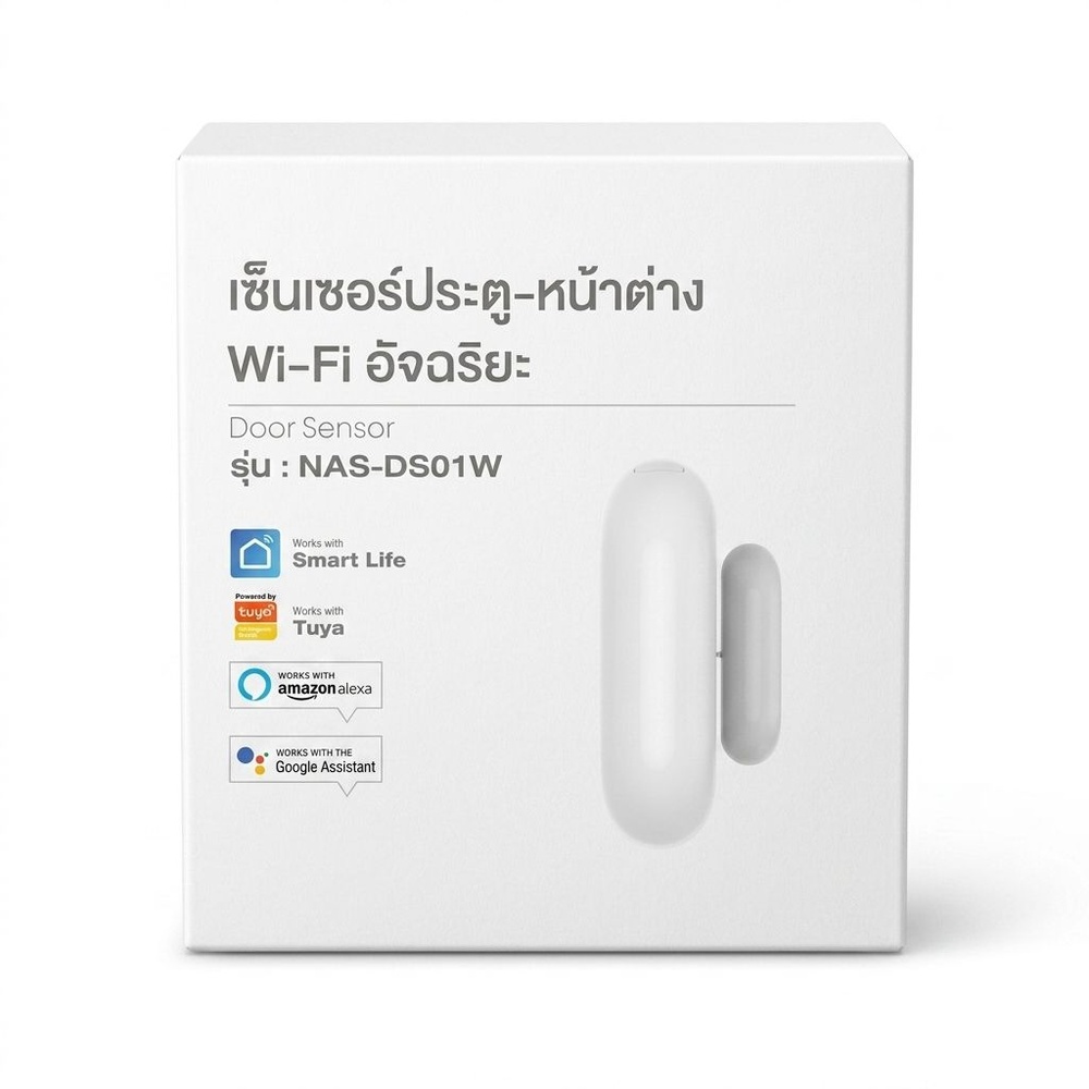 Luma Connect เซ็นเซอร์ประตู รุ่น rNAS-DS01W ขนาด 21x71x22cm สีขาว