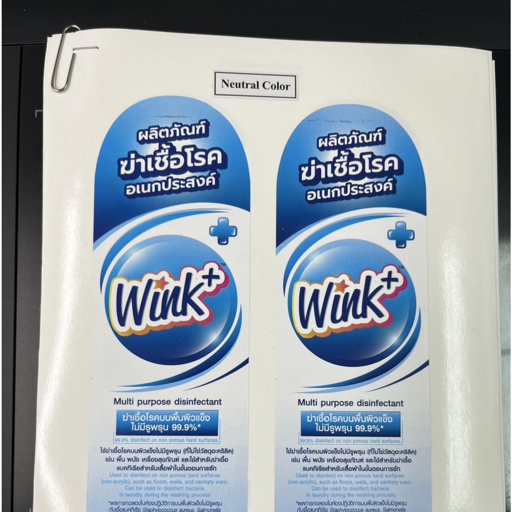 WINK PLUS ผลิตภัณฑ์ฆ่าเชื้อโรคอเนกประสงค์ วิ้งค์ พลัส 750มล.