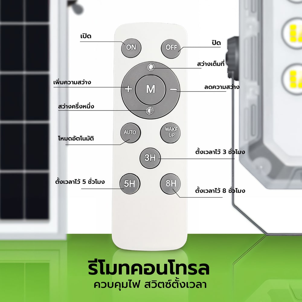 EILON โคมฟลัดไลท์โซล่าเซลส์ MOON KNIGHT รุ่นTP-S-FL-200DL +รีโมท Monocrystalline silicon 200W แสงเดย์ไลท์