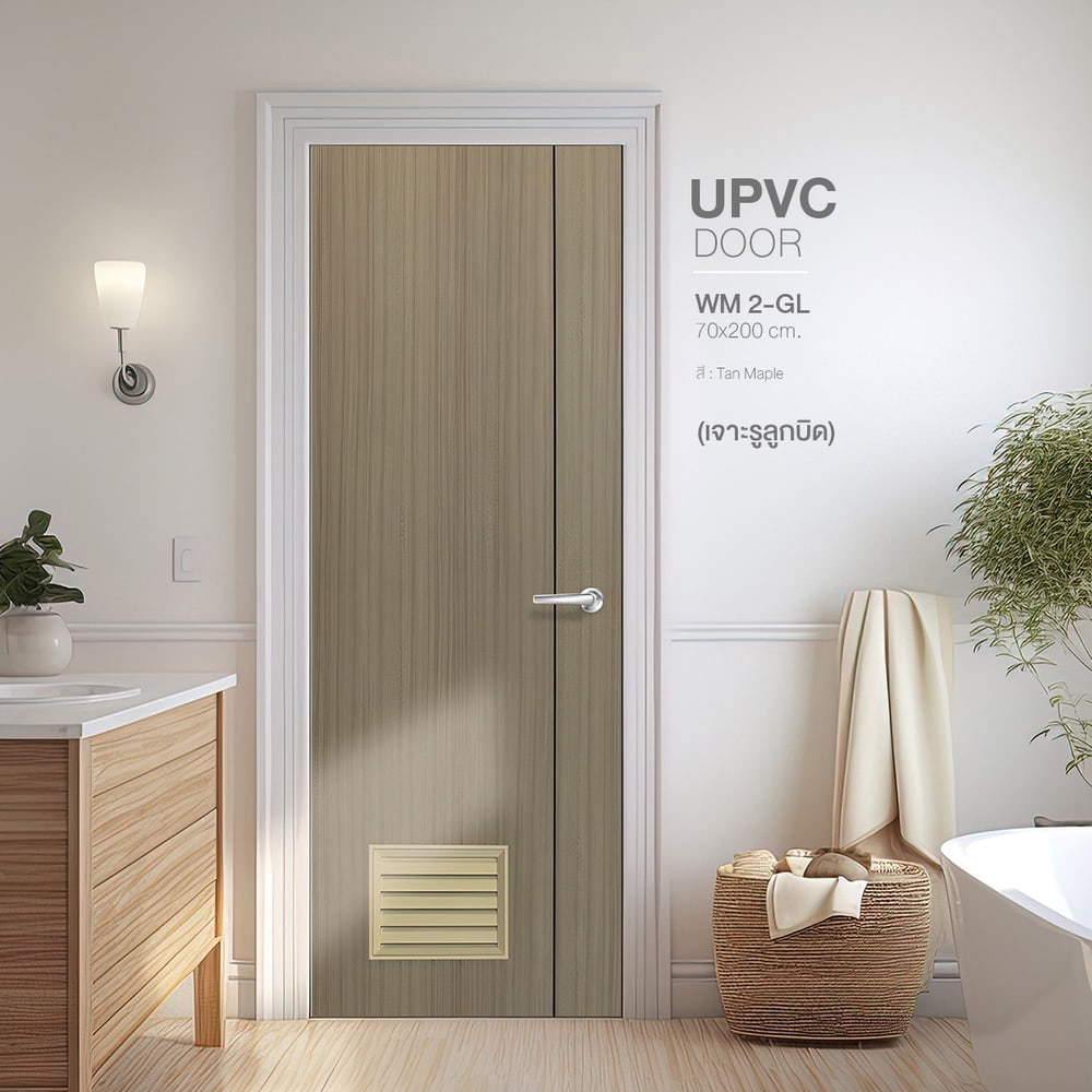 WELLINGTAN ประตู UPVC Profile รุ่น WT2-GL (สำหรับใช้ห้องน้ำภายใน) เซาะร่องเส้นดำ เกล็ดล่าง ขนาด 70x200 ซม. สีเมเปิ้ล (เจาะลูกบิด)