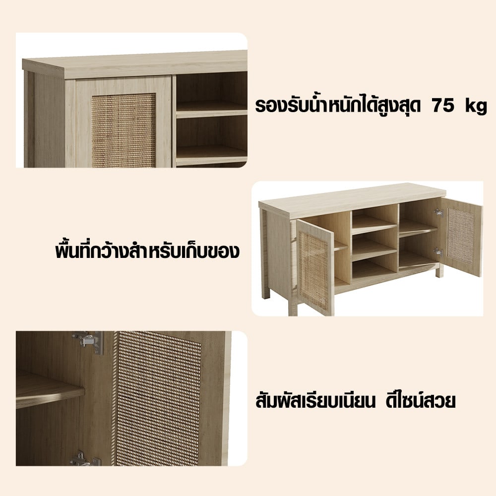 DELICATO ชั้นวางทีวี รุ่น ECHO ขนาด 40x120x62.50 ซม. สีวอลนัทอ่อน