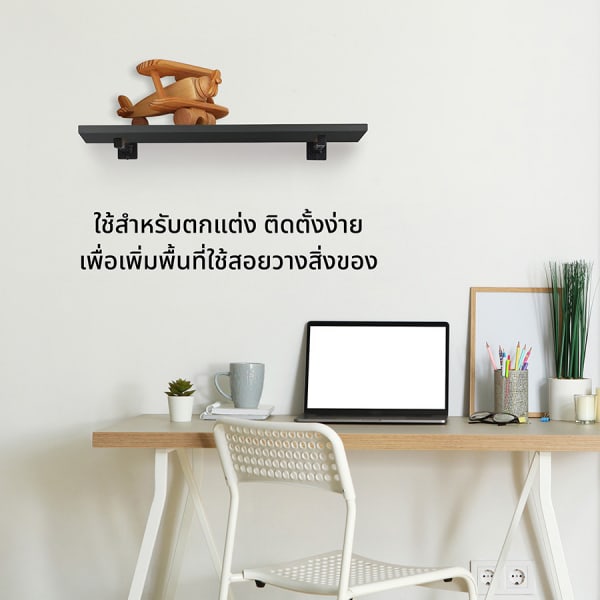 DELICATO แผ่นชั้นไม้ รุ่นอแมนด้า ขนาด 20X90X1.6 ซม. สีเวงเก้