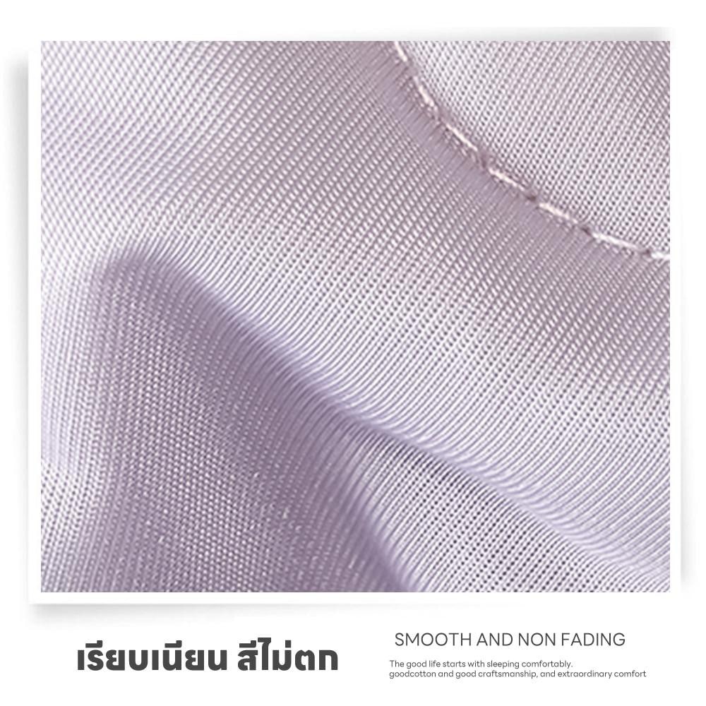 TRUFFLE ผ้าห่มเย็น รุ่น FIROZA-PL ขนาด 180x200x1ซม. สีม่วง