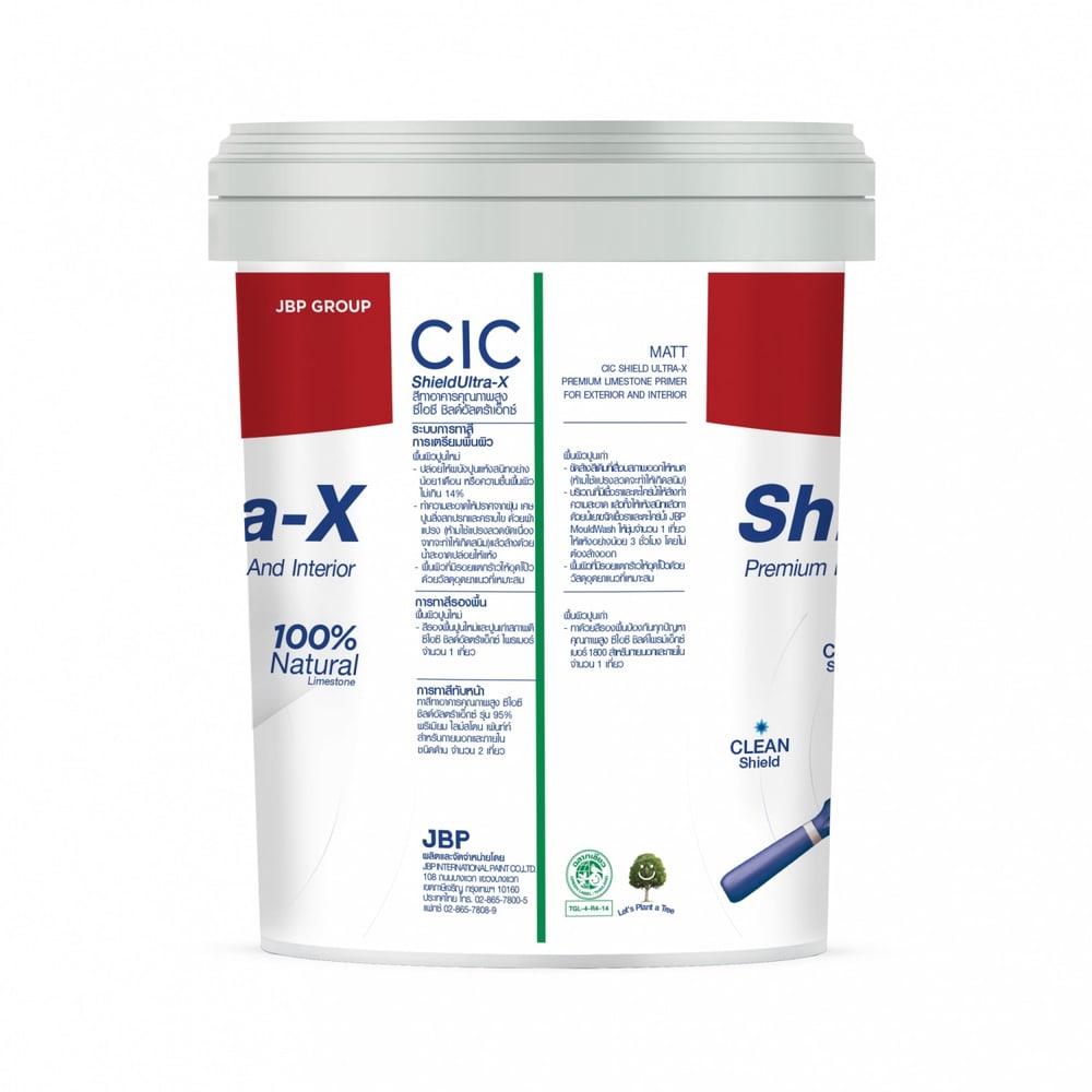 JBP รองพื้นปูนใหม่และปูนเก่าสภาพดี CIC Shield Ultra - X Primer ขนาด 5 กล.