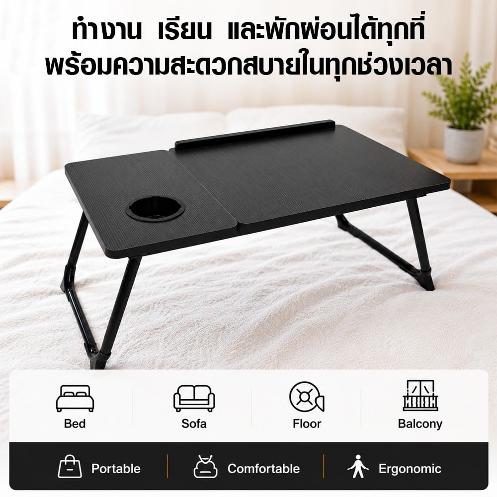 DELICATO โต๊ะพับญี่ปุ่น รุ่น MORI ขนาด 32x55.3x25 ซม. สีดำ
