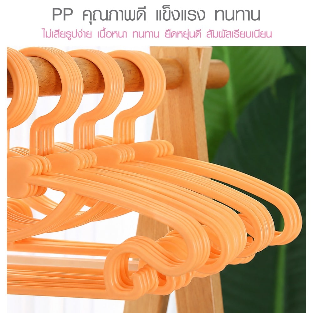 SAKU ไม้แขวนเสื้อพลาสติก สำหรับเสื้อผ้าเด็ก แพ็ค 5 ชิ้น ขนาด 17x29x0.5 ซม. รุ่น X239015 สีกากี