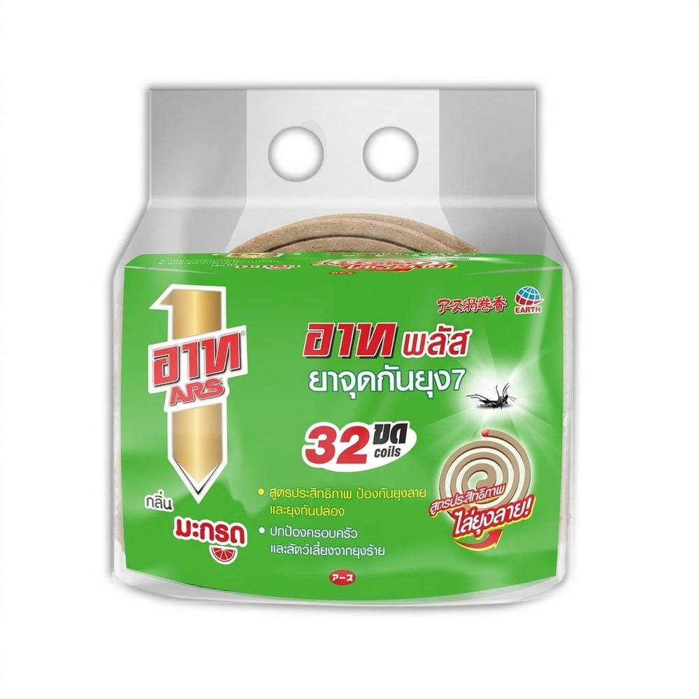 ARS อาทพลัส ยาจุดกันยุง 32 ขด กลิ่นมะกรูด