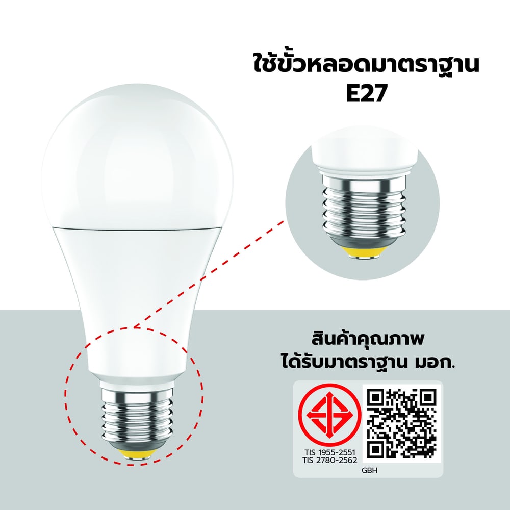 EILON หลอดLED BULB 15W 1575lm 3000K E27 รุ่น TP-AB15-4WW แสงวอร์มไวท์ (แพ็ค 4 ชิ้น)