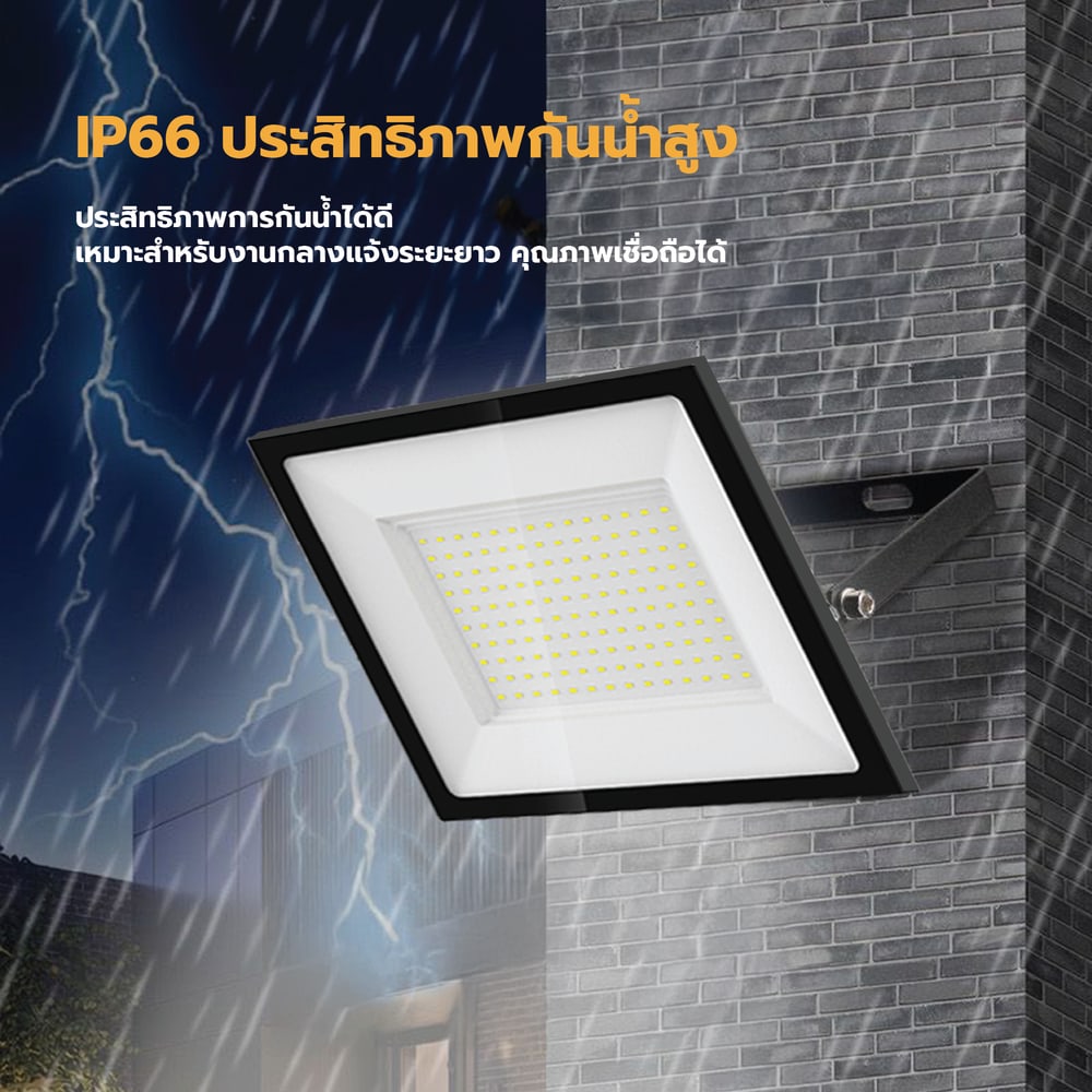 EILON โคมไฟฟลัดไลท์ LED 100W รุ่นTP-FL-100WW แสงวอร์มไวท์