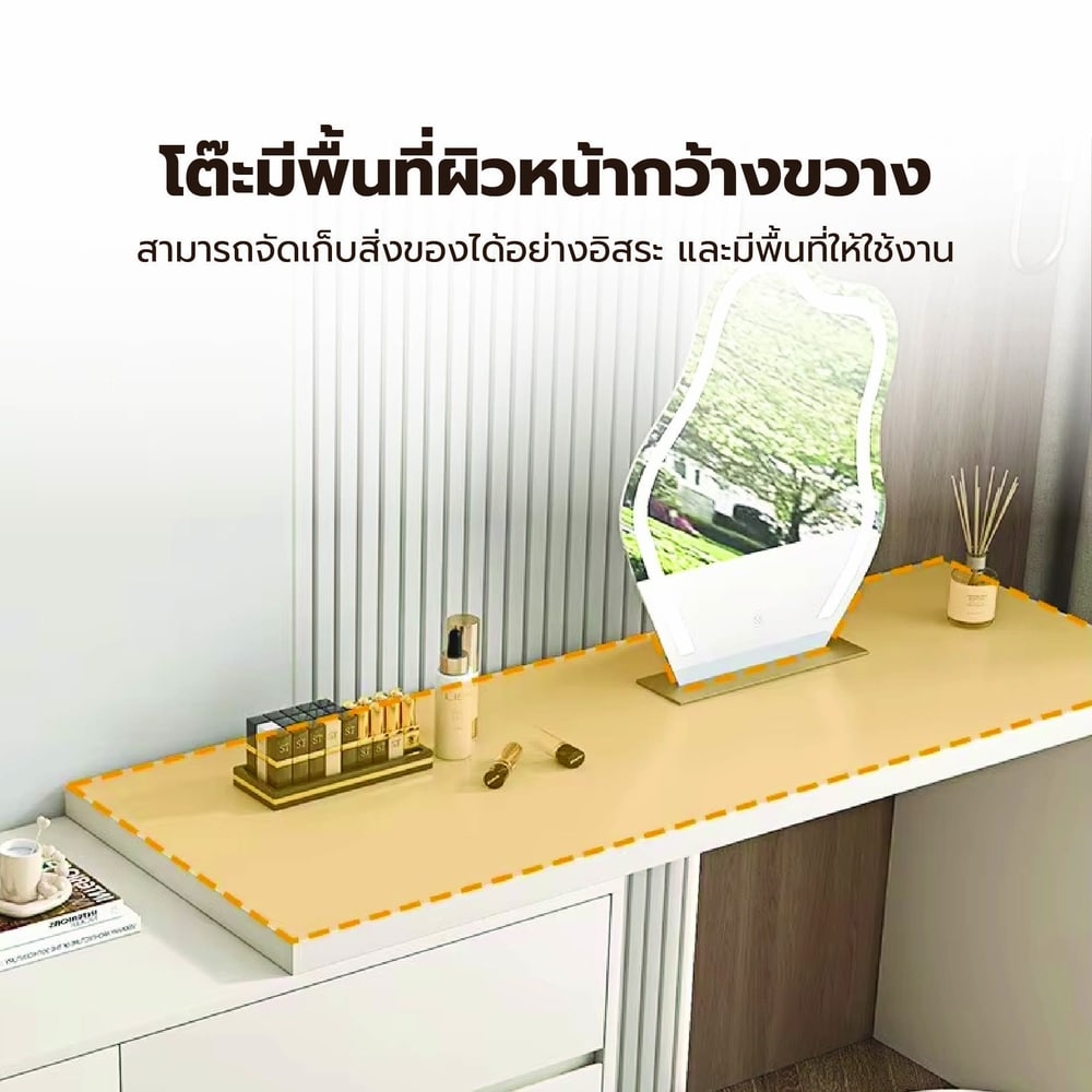 (1/2)DELICATO โต๊ะเครื่องแป้ง รุ่น Tia ขนาด 120x40x75 ซม. สีขาว