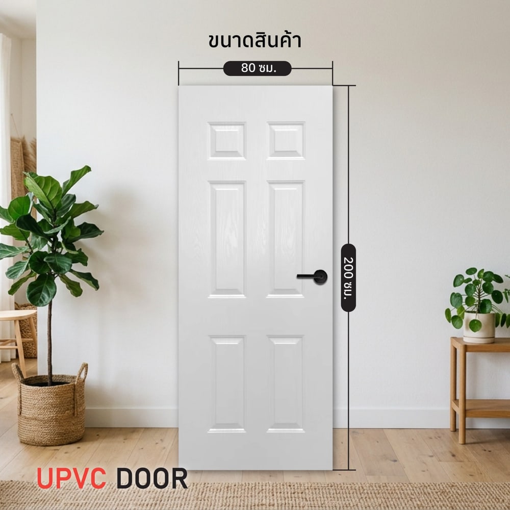 WELLINGTANประตูUPVCภายนอกบานลูกฟัก(6 ลูกฟัก)รุ่น S042 ขนาด 80x200ซม. สีขาวลายไม้(เจาะลูกบิด)