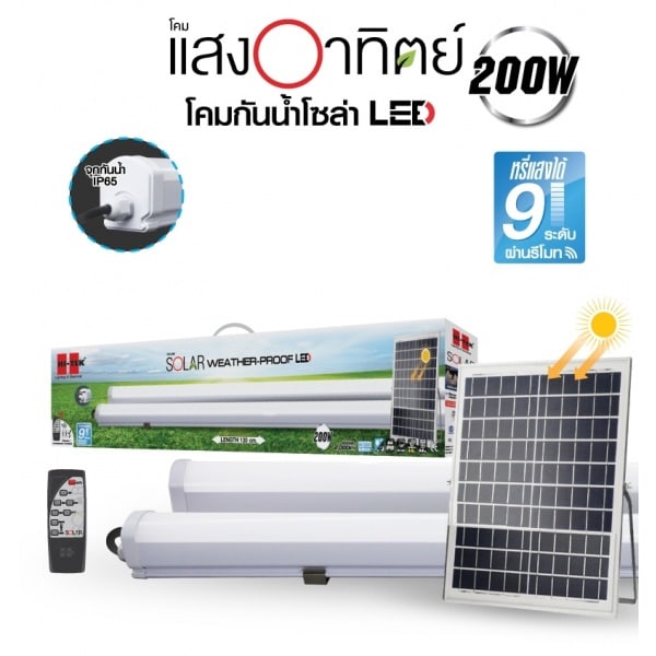 HI-TEK โคมกันน้ำโซล่าเซลล์ LED 60CM 120W แสงขาว