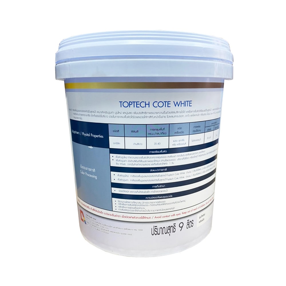 Delta สีรองพื้นอเนกประสงค์สูตรน้ำ Toptech Cote White 9 ลิตร