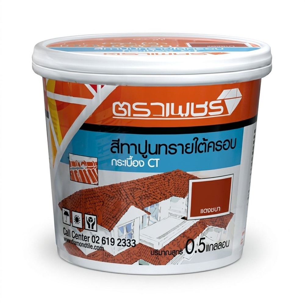 ตราเพชร สีทาปูนใต้ครอบ หลังคาคอนกรีต CTแกรนออนดา 2กก. สีแดงชบา