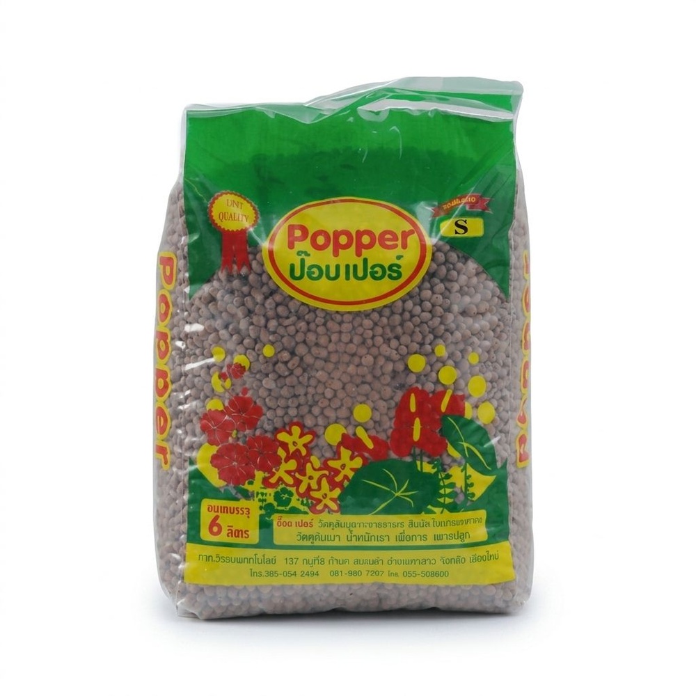 Popper เม็ดดินเผามวลเบา Size S ขนาด 6 ลิตร