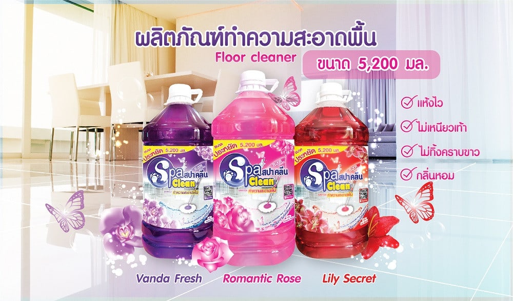 SPACLEAN น้ำยาถูพื้น กลิ่นโรแมนติกโรส ขนาด 5200 มล.