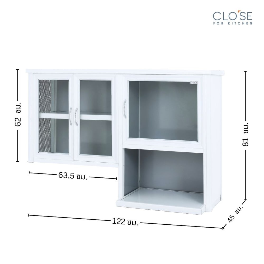 CLOSE ตู้แขวนอเนกประสงค์ พร้อมช่องไมโครเวฟ SHIRO-122 ขนาด 122 x 45 x 81 ซม. สีขาว