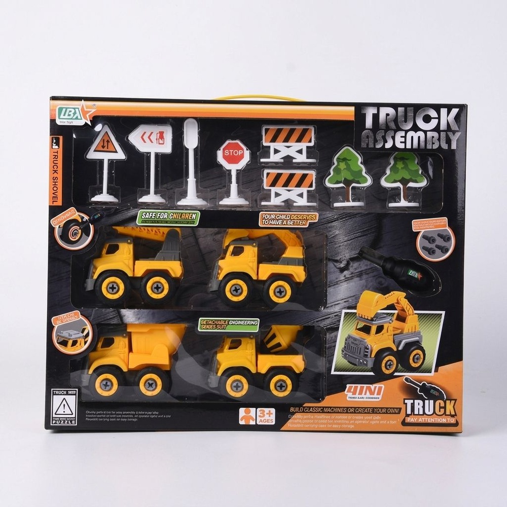 TOYS ชุดของเล่นรถก่อสร้างพร้อมอุปกรณ์ สีเหลือง#269-37(46x9.5x36ซม.)