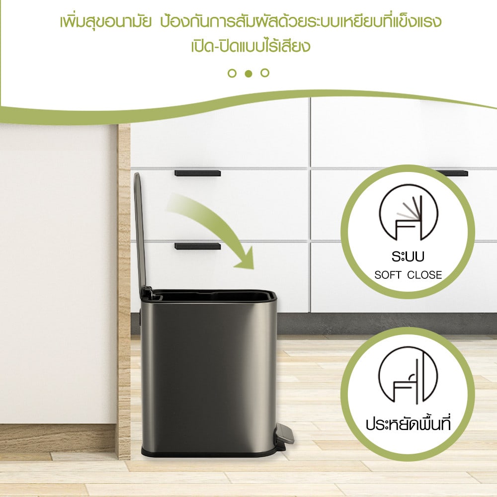 KLEANZY ถังขยะสเตนเลสเหยียบเหลี่ยม 5 ลิตร รุ่น 10166MS-5L ขนาด15.2x27.5x27.8 ซม. สีเงิน