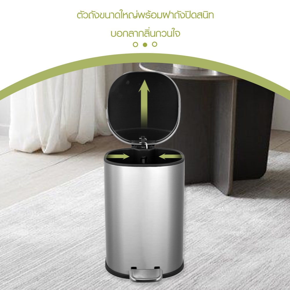 KLEANZY ถังขยะสเตนเลสเหยียบทรงกระบอกเหลี่ยม 5 ลิตร รุ่น 10159TFM-5L-BLK ขนาด18.5x23.2x26.5 ซม. สีเงิน
