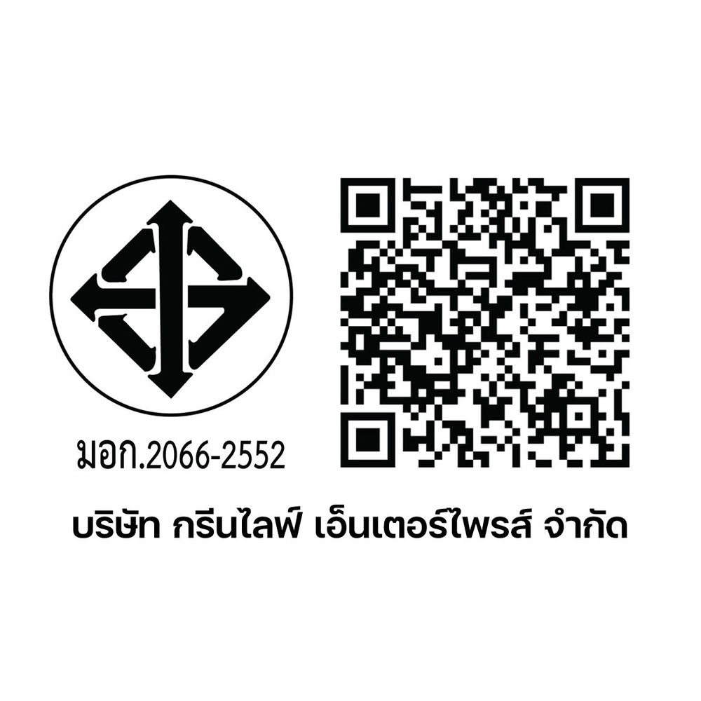 Verno ชุดฝักบัวหน้าเหลี่ยมสแตนเลส 304 พร้อมสายยาว 120 cm.(สายยืดเพิ่มได้ 20 cm.) VN-11014
