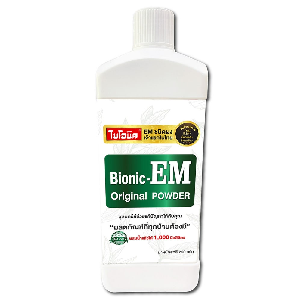 EM POWDER ย่อยไขมัน กำจัดกากของเสีย บำบัดน้ำเสีย ปรับสภาพน้ำ 250 กรัม